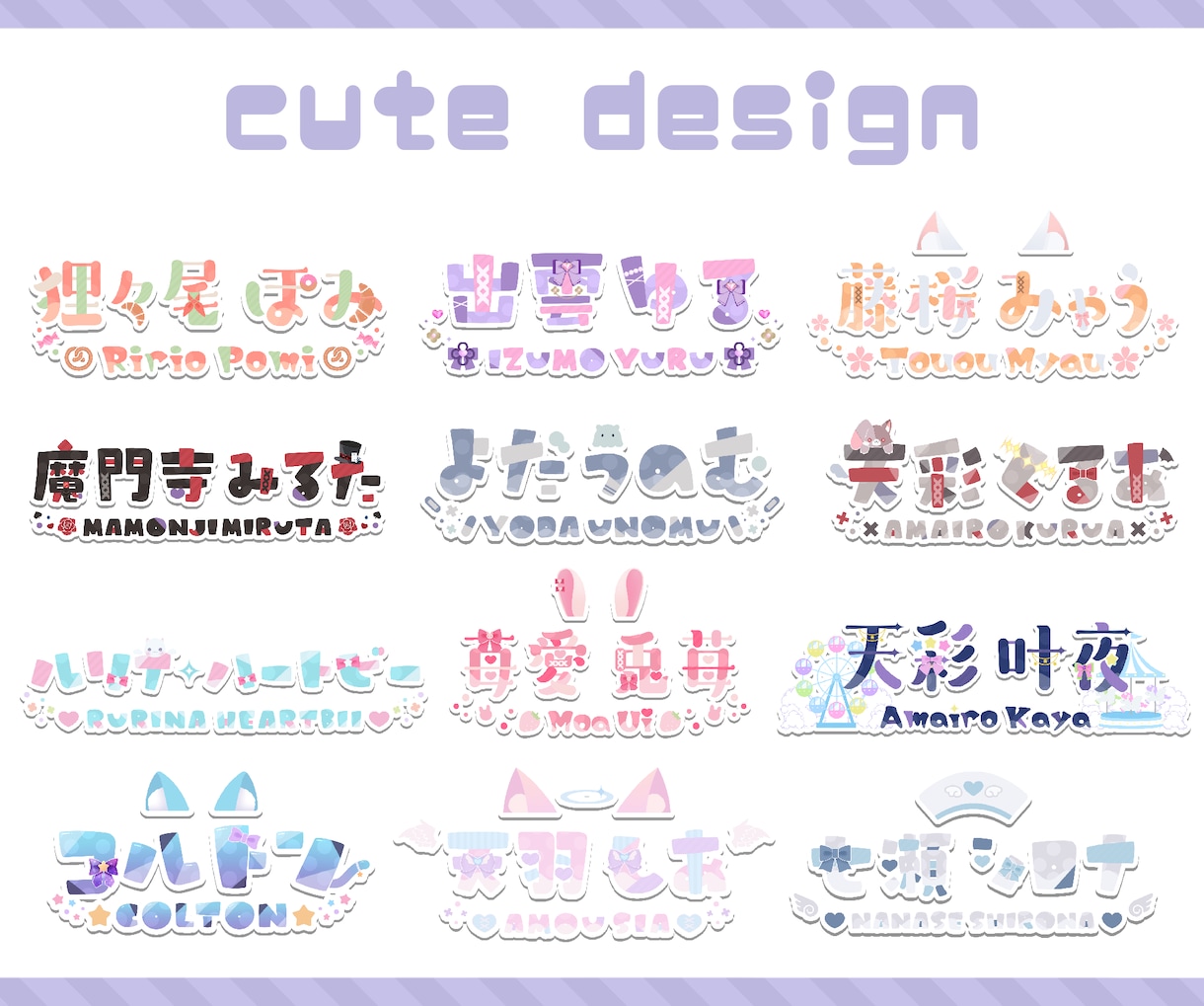 商用込！VTuberさん向けのロゴを制作します 事務所所属でライバー経験もあるデザイナーが制作！ イメージ5