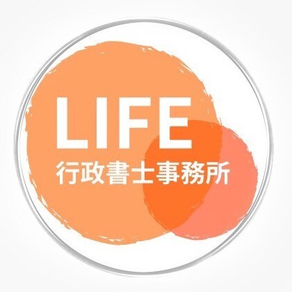 行政書士が【消滅時効援用】の作成をサポート致します 依頼者様のお気持ちやご希望に寄り添った対応を心掛けております イメージ1