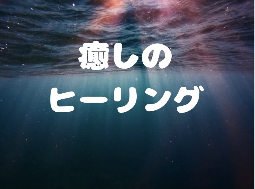 いつ連絡がくるか？タロットで時期読み占います タロットにてスピリチュアルメッセージを頂きます。 イメージ2