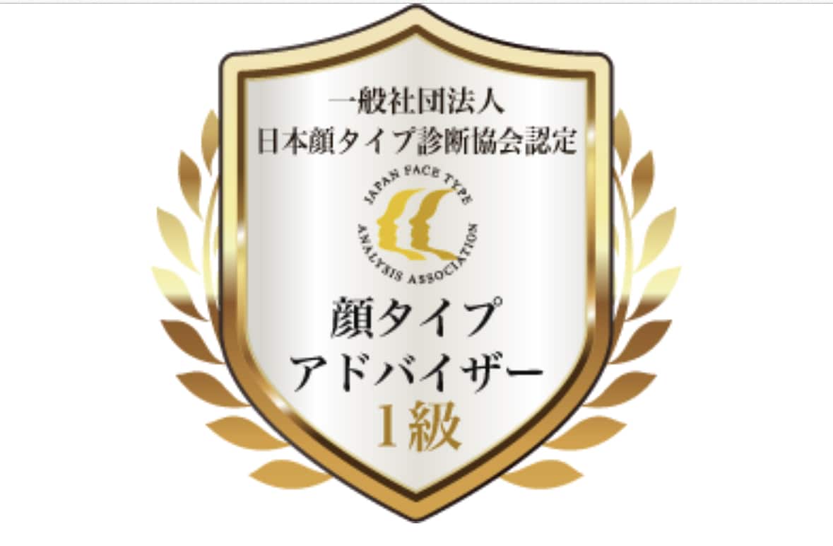 現役スタイリストが8種類　顔タイプ診断®︎します 総ページ数40ページ以上♪内容ぎっしりでお届けします！！ イメージ6