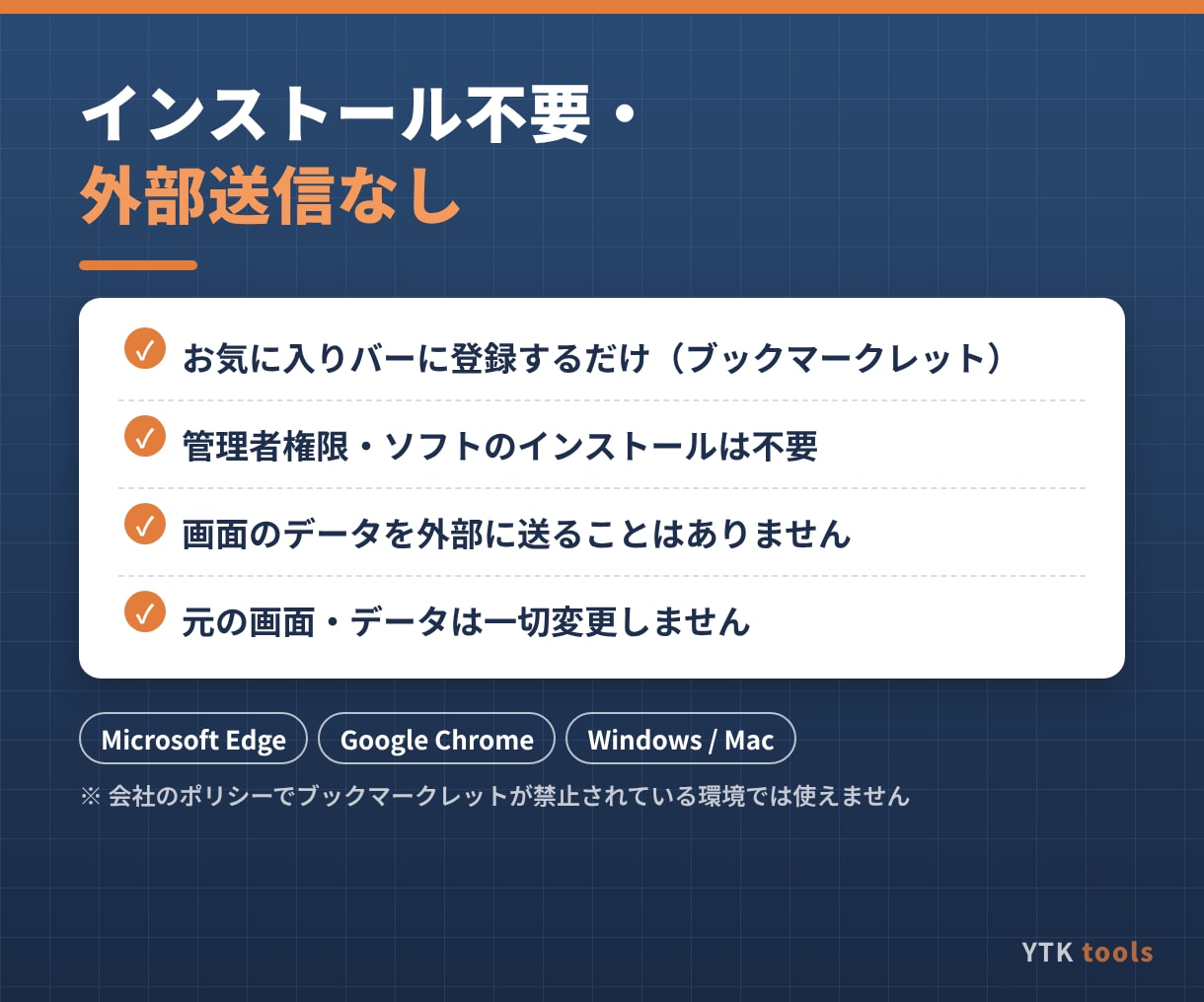 Web画面を切れずに全部印刷するツールを提供します 社内システムの画面も必要な部分だけきれいに印刷 イメージ6