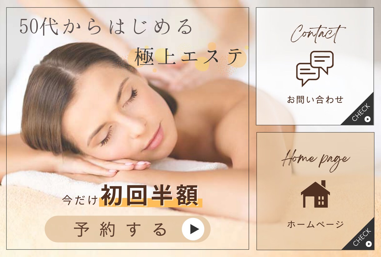LINEリッチメニューを業種に合わせて作ります 他のアカウントとは違う、リッチメニューで顧客へアピール☆ イメージ4