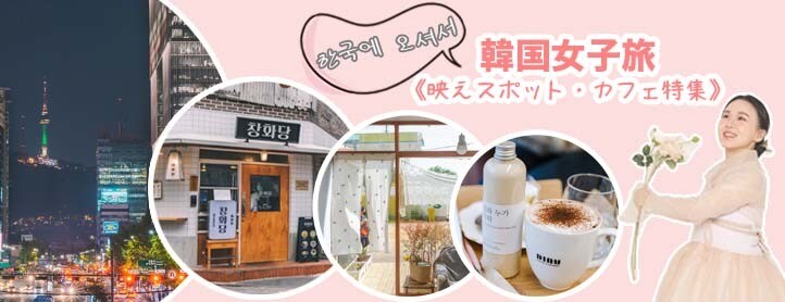 バナー・ヘッダー作成いたします ｟駆け出しママさんwebデザイナー｠が低価格でご提供！！ イメージ6