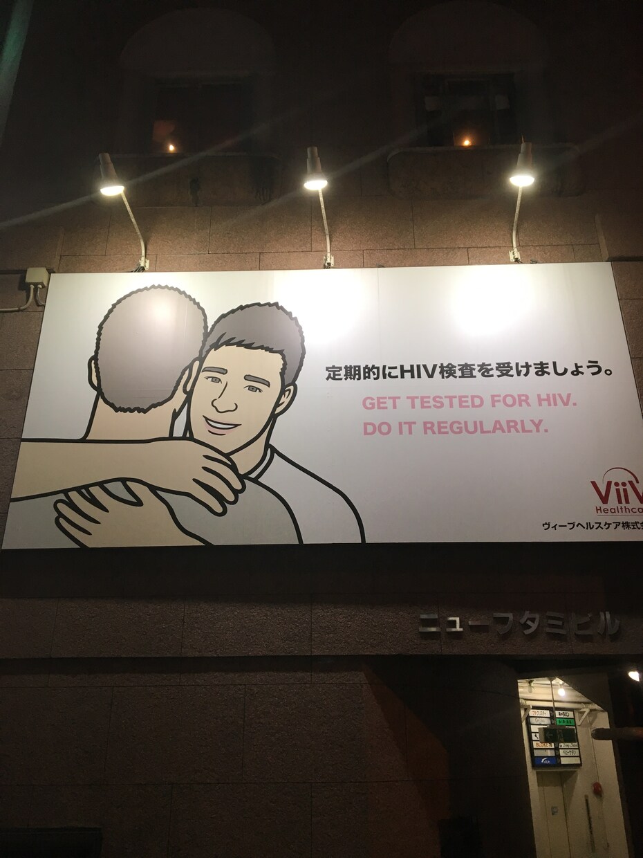 新宿2丁目の案内人が行きたいお店をコンサルします アジア最大のゲイタウンからあなたにピッタリのお店をご紹介。 イメージ1