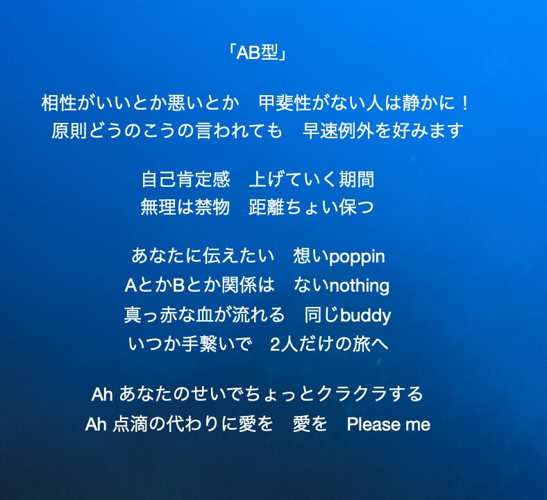 スピーディーな作詞であなたの音楽活動を支えます ☆恋愛/バラード/ロック/青春/中二病/アイドルetc・・・ イメージ5