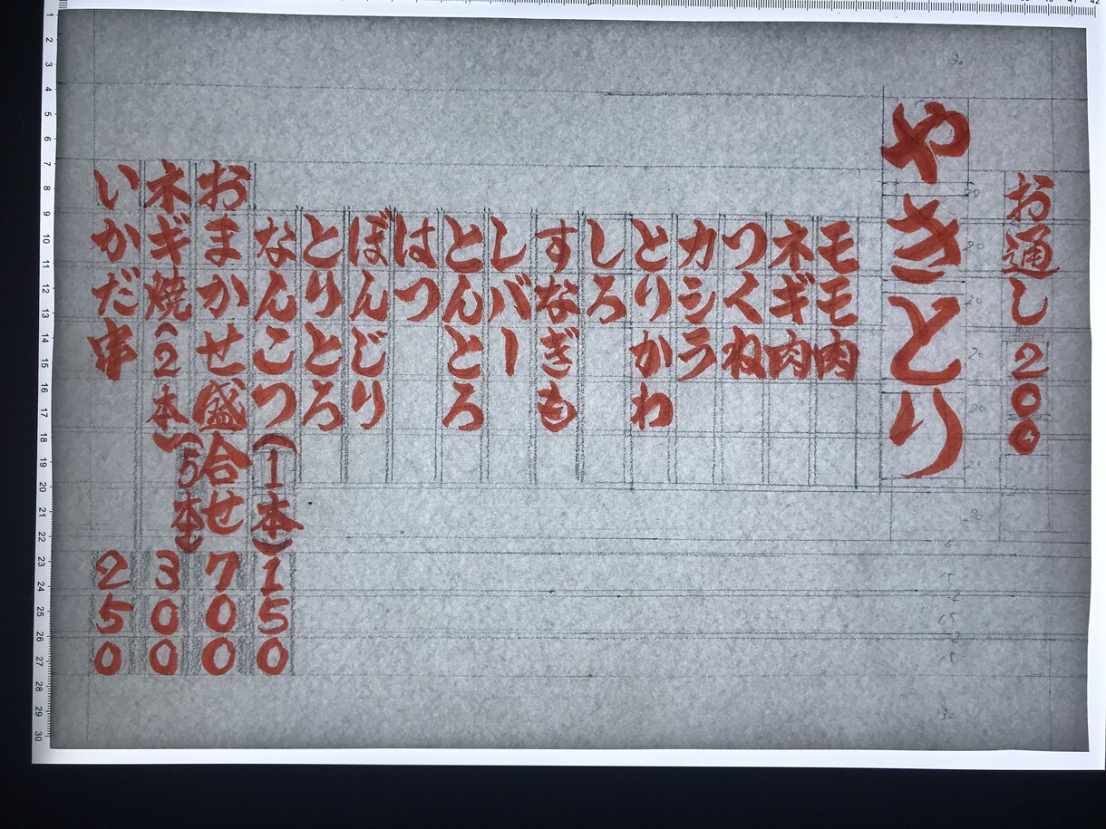 筆文字、文字デザインなんでも作成します 【複数試作可能】インスタグラムで話題の書道家におまかせ！ イメージ4