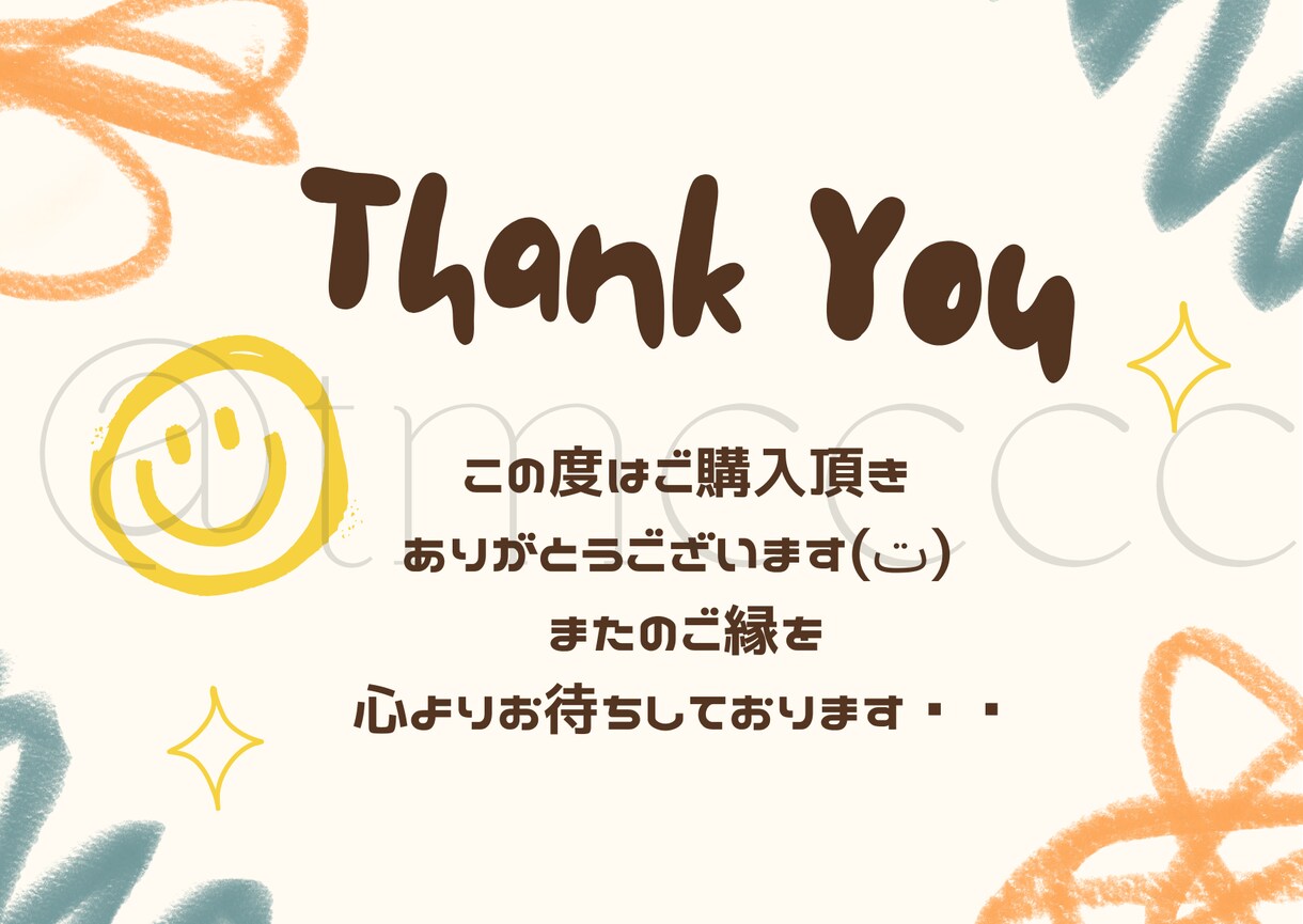 あなただけのサンキューカード作ります 納得いくまでご付き合いさせていただきます！ イメージ5