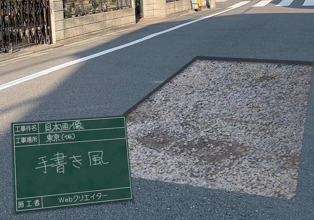 工事写真、現場写真の修正承ります 撮影の失敗や撮影データ消失を救済！ イメージ8