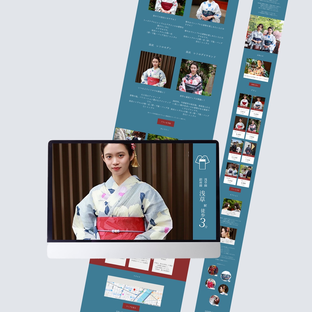 集客に特化したオリジナルのWebサイトを制作します 世界観まるごと！丁寧なヒアリングであなただけのホームページを イメージ2