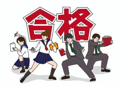 高校受験対策の支援をします 自分のわからないところがどこかをはっきりさせます！ イメージ1