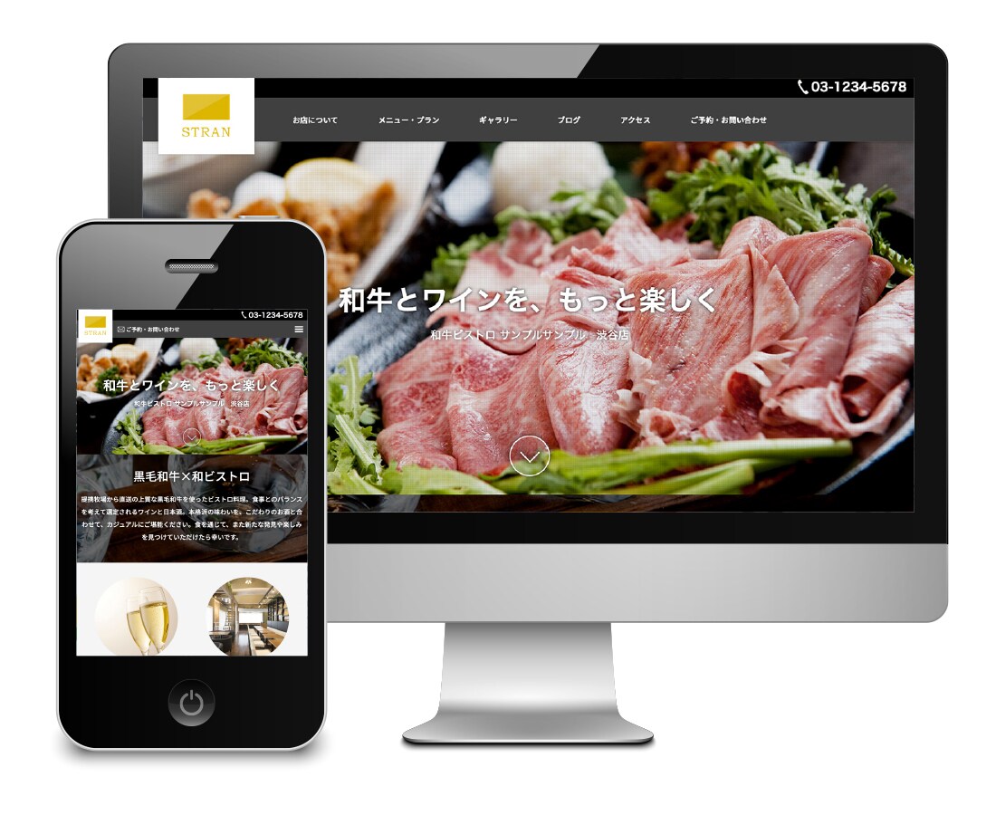 自分で更新できるおしゃれなサイトを制作します 飲食店や企業のコーポレートサイトに。SEO・スマホ対応済み！ イメージ1
