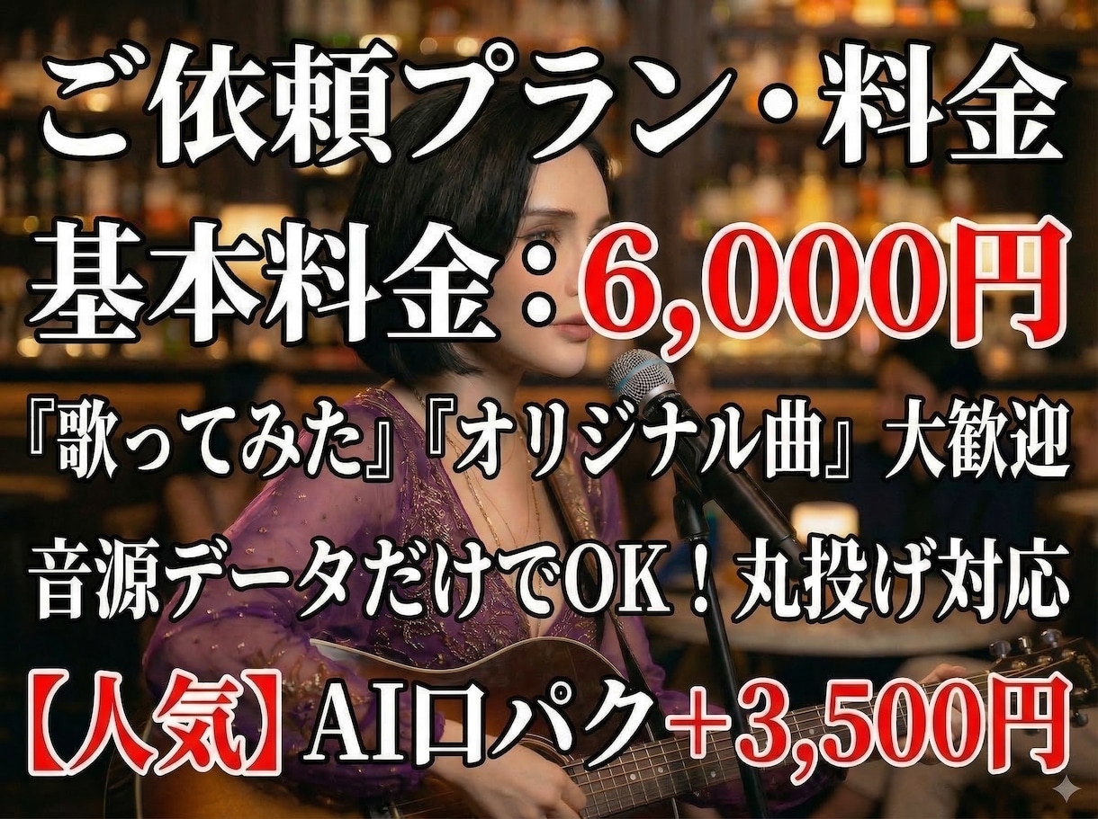 音源丸投げOK！昭和歌謡・演歌のショート制作します 最新AIで哀愁漂う世界観！伸びるチャンネル運営を後押しします イメージ3