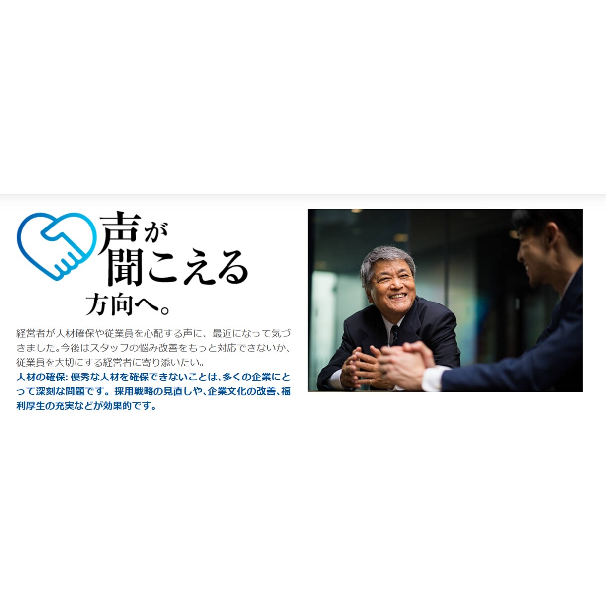 障害年金相談から申請までを伴走します 受給の可能性を専門家が見立て｜相談から申請まで伴走 イメージ6