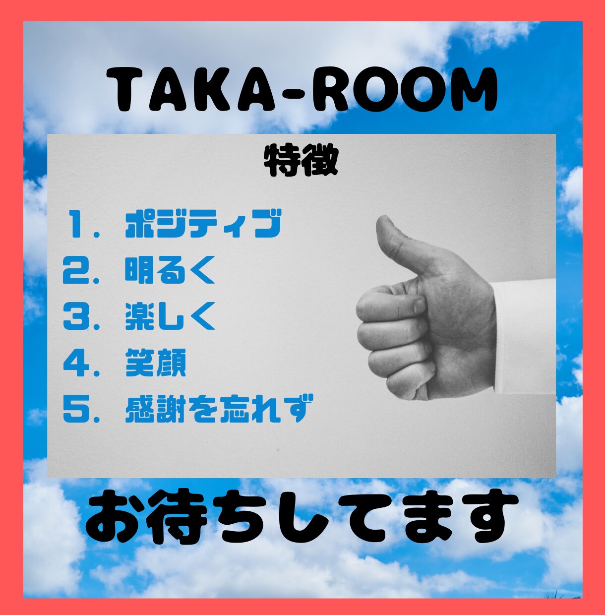 女性限定☆あなたの恋の話聞きます 男の気持ちを楽しく友達感覚で伝えます！ イメージ3