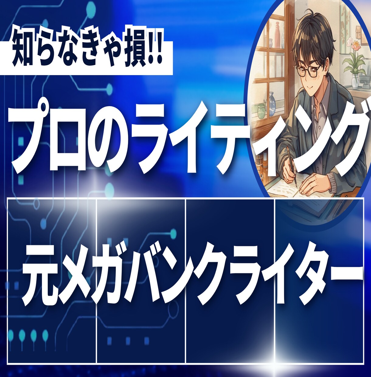 金融関係の記事10記事書きます YouTube台本も承ります！ イメージ1
