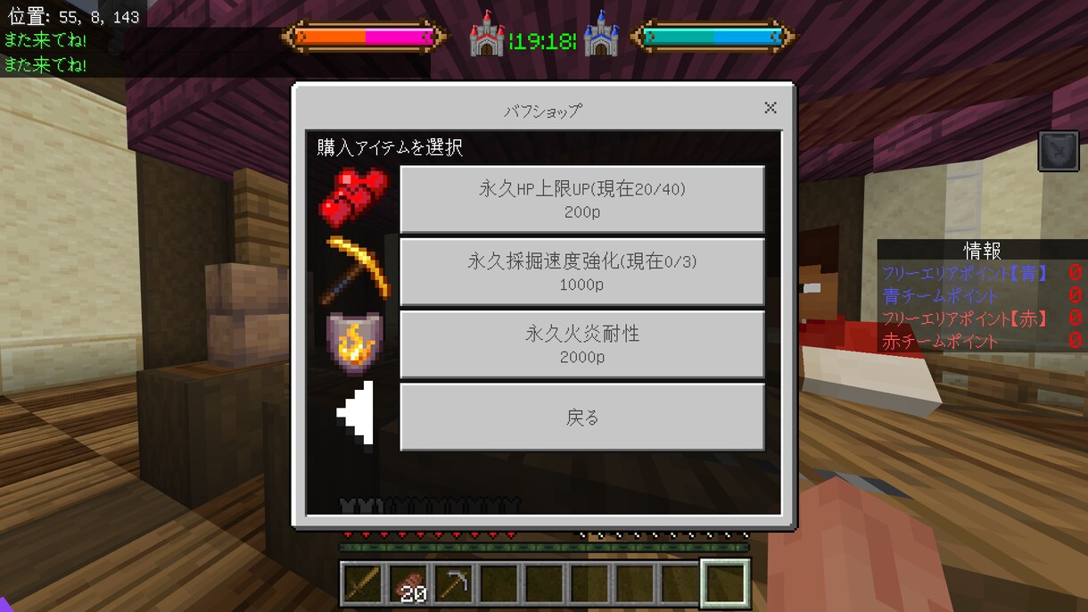 統合版マイクラのアドオン(拡張機能)を作成します あなただけのゲームルールや特殊アイテムをマイクラで実現！ イメージ3