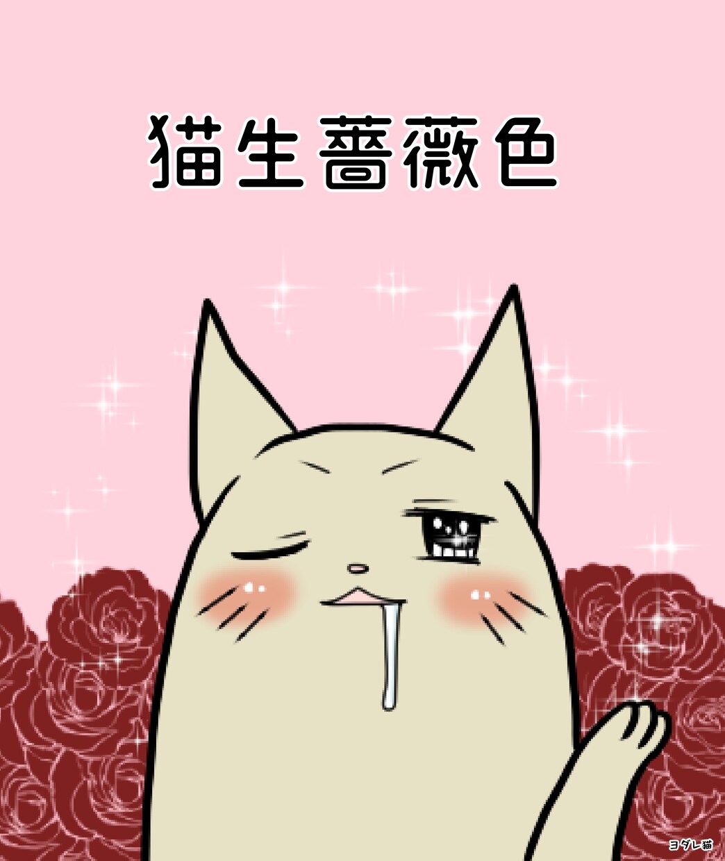 商業・同人OK。漫画・イラスト制作承ります 商用・個人利用OK。漫画制作やイラスト作画に対応します。 イメージ6