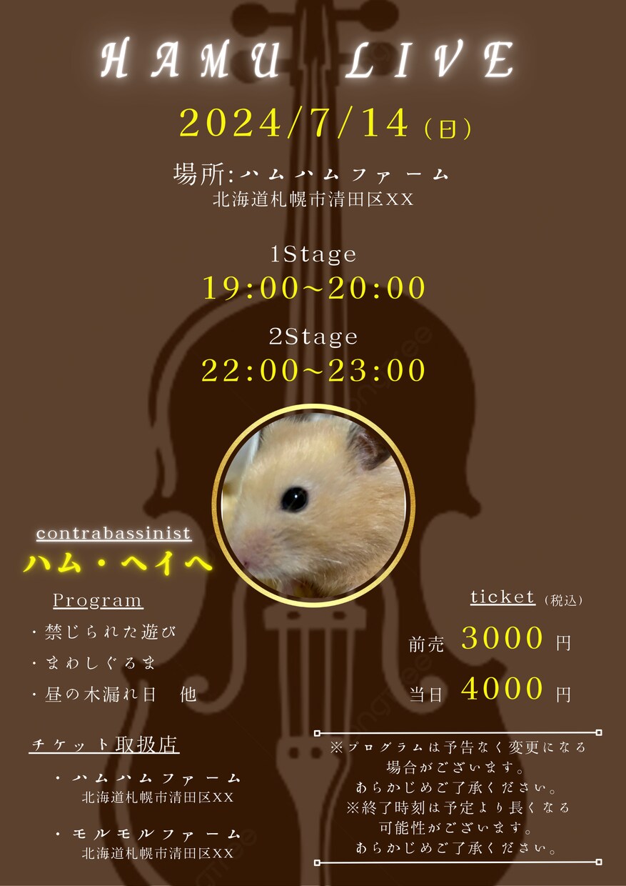 格安で高品質！希望通りのチラシを作成します リテイクは何度でも可能！ご要望に沿ったチラシを作成します！ イメージ2