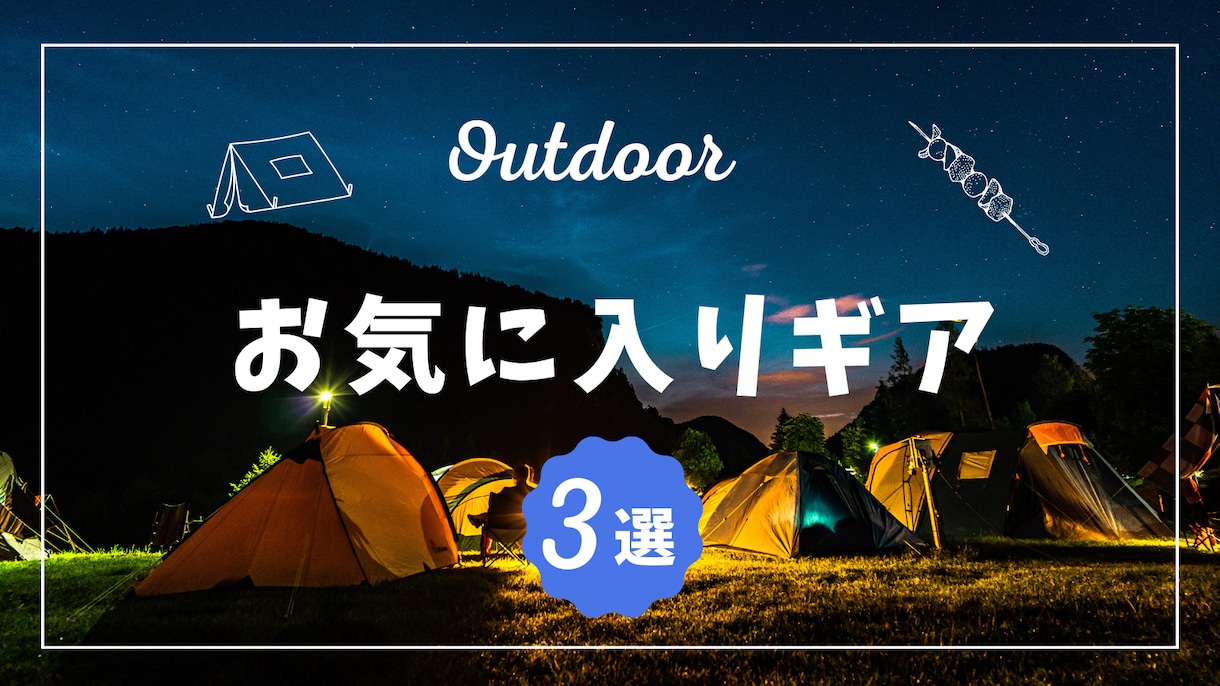 格安 800円～サムネイル・バナー作成します 初心者さんでも安心！簡単オーダー イメージ6