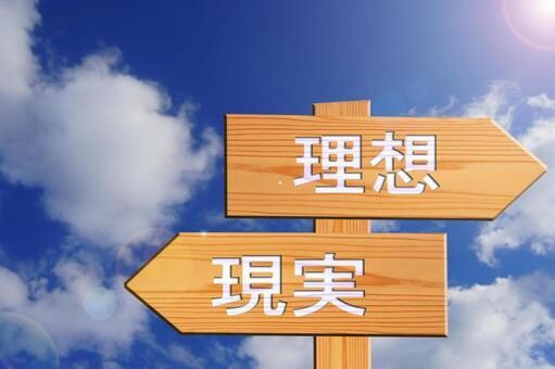 理想を実現するスピードを上げるコーチングをします 自分の軸を明確にし、理想の自分を実現させましょう！ イメージ1