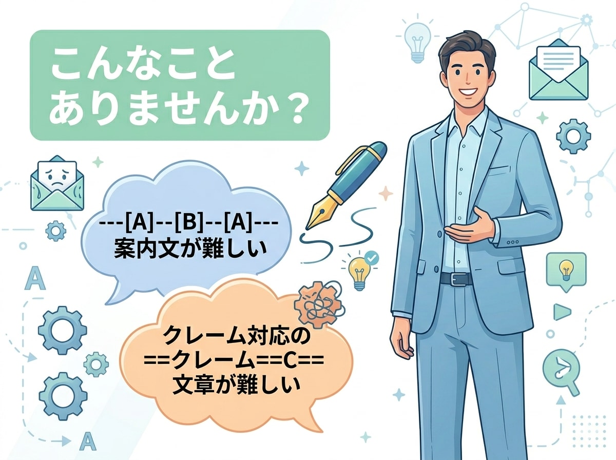 ビジネス案内文、失礼ないように作成します ビジネスに欠かせない案内文を見やすく作成します イメージ3