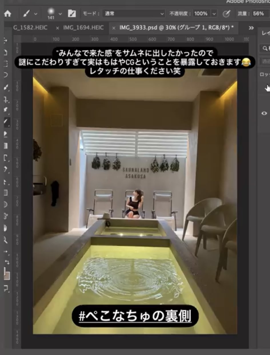 Photoshop全般リクエストお受けします Photoshopの加工で見栄えアップ！ イメージ2