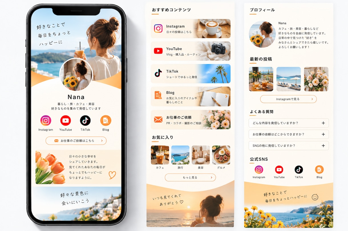 リットリンクでLP作成します リンクをまとめて見やすい1枚に仕上げます！ イメージ2