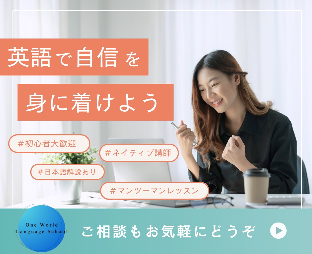 講師歴10年のアメリカ人講師が英会話レッスンします 安心のマンツーマンレッスン！【日本語解説あり★】 イメージ1