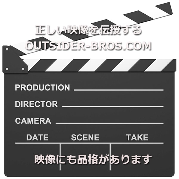 映像の品格を伝授致します 正しい知的財産（映像著作物）を残しましょう イメージ2