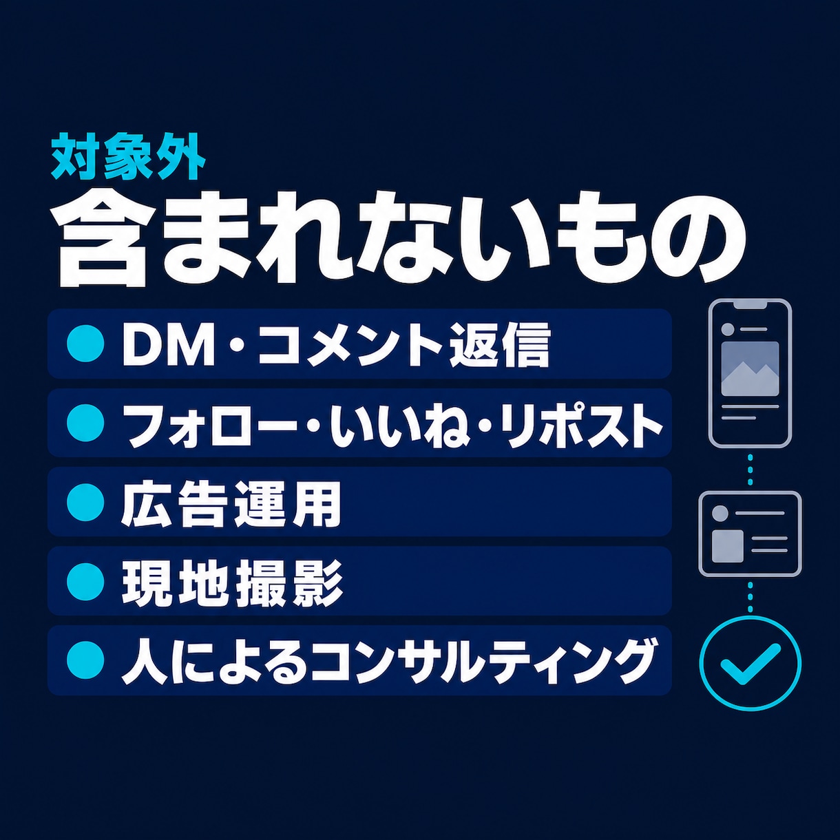 X画像投稿を毎日自動運用します 画像3枚と投稿文をAIが毎日作成して休まず自動投稿 イメージ7
