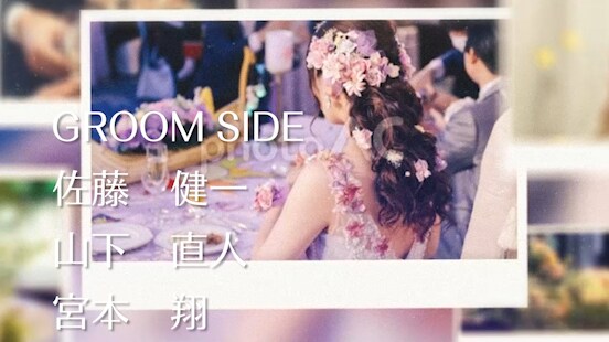想いをカタチにする写真スライドムービー制作します 結婚式・披露宴・記念ムービーに。 イメージ4