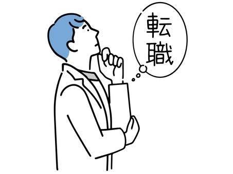 20代の転職相談に乗ります 20代で転職を少しでも考えてる方、一度ご相談ください。 イメージ1