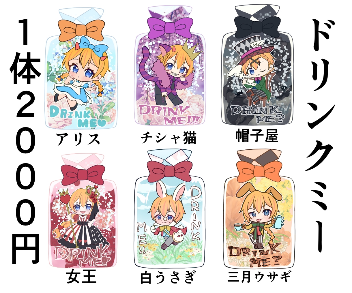 用途色々！かわいい量産イラストお描きします 短納期でお好きな量産イラストをお描きします！商用利用込み！ イメージ2