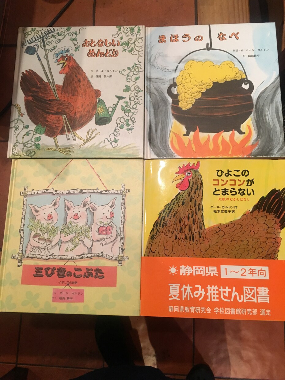 絵本。児童書見つけます 本屋さんにない絵本、児童書をお探しします イメージ5