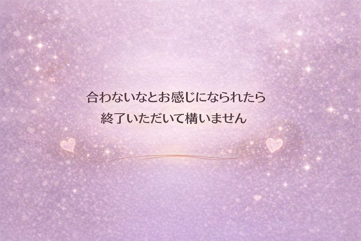 今ちょっと誰かと話したいあなたへ。お電話待ってます お試しＯＫです！暇つぶしや愚痴、なんでもＯＫです！ イメージ4