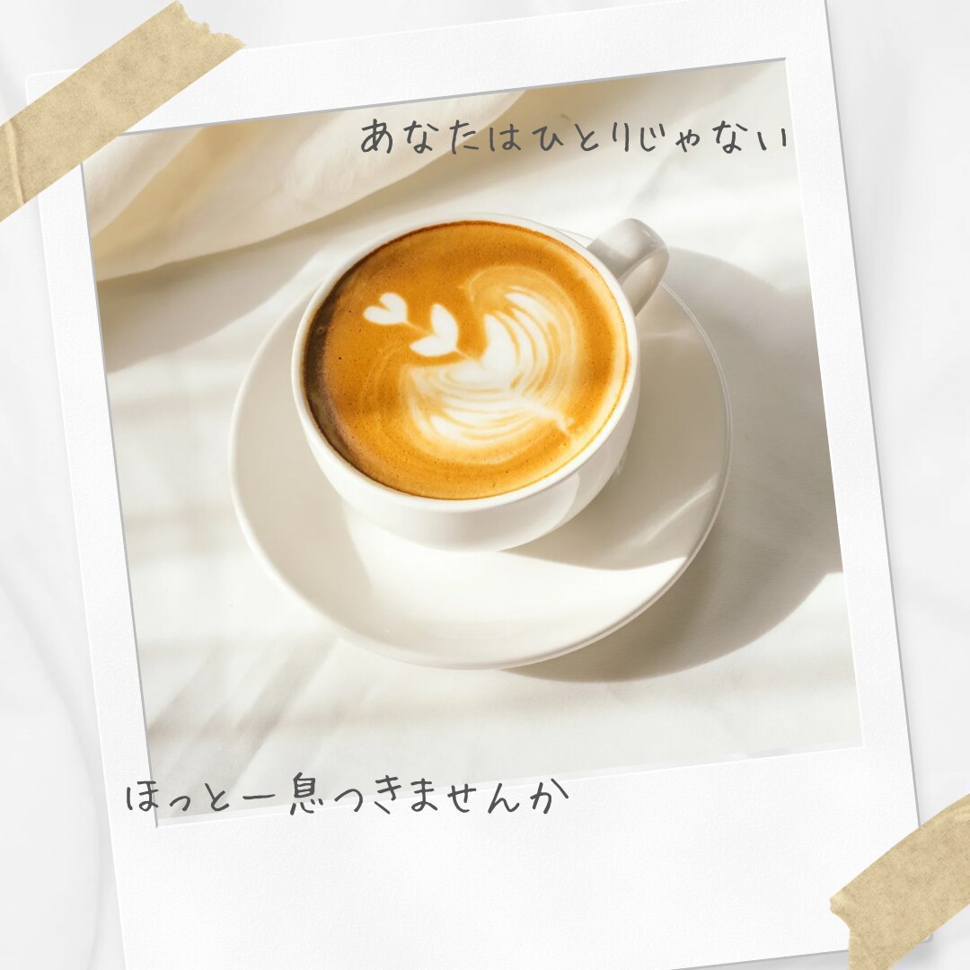 電話が苦手な方へ、お悩み/雑談文字で受けとめます LINE感覚で60分、喜怒哀楽なんでも吐き出してみませんか？ イメージ4