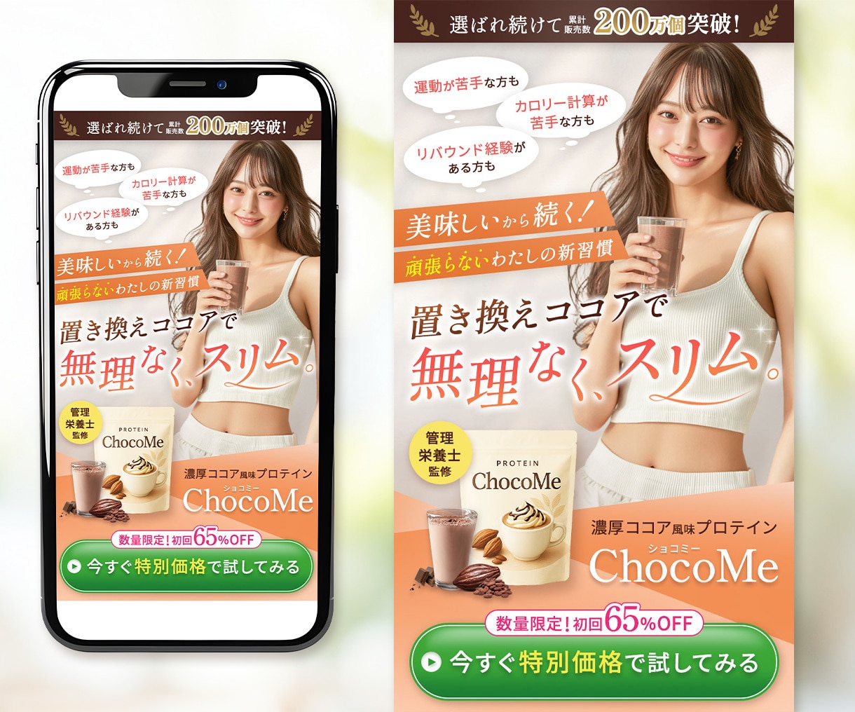 3件限定価格★集客UP！ペライチでLP作成します 魅力最大化で売上UP！高品質デザインで差をつけませんか？ イメージ10
