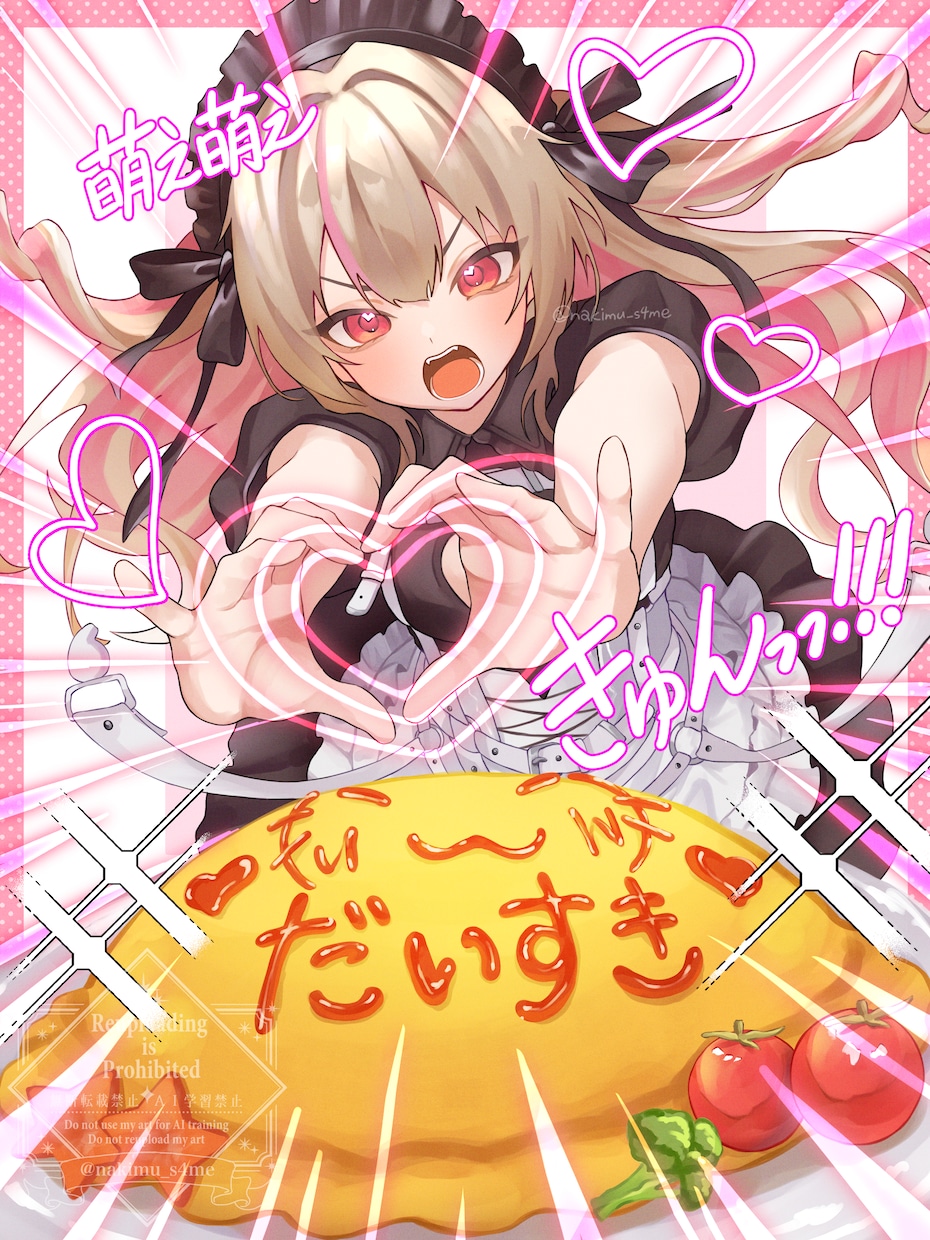 目を引く可愛らしい貴方だけのイラスト描きます 世界観を活かした1枚絵.mvイラスト.アイコンなど.ᐟ イメージ1