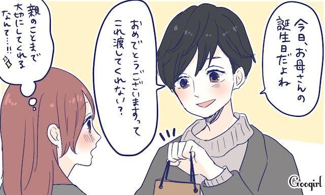 彼氏役で悩みや愚痴聞きます 彼氏が欲しい、夜寂しい、そんな女性の方へおススメです イメージ3