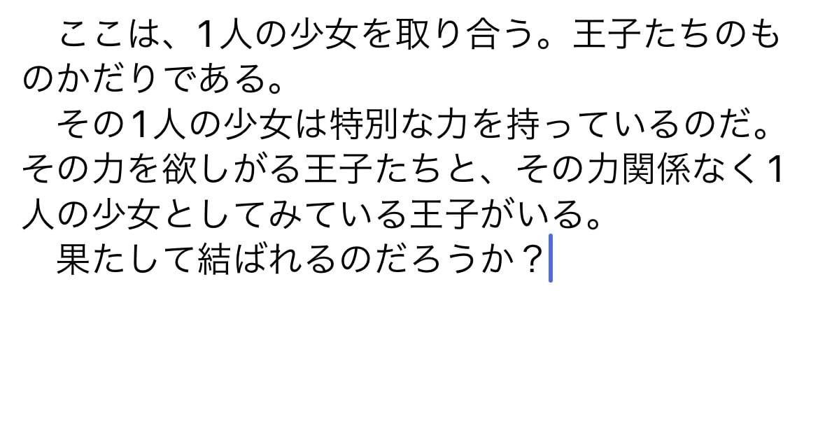 短めのストーリーを提供させていただきます 百字以上は必ず書きます。それ以下にはしません。 イメージ1