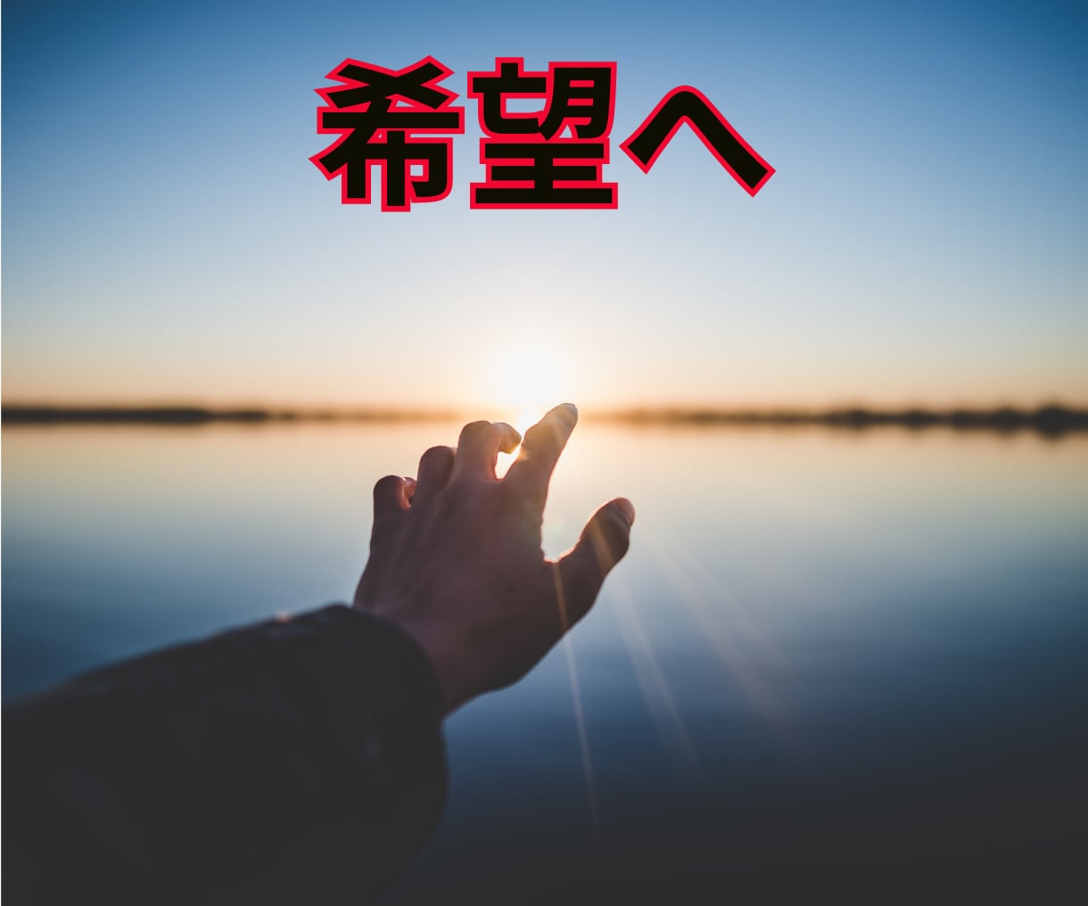ヒーリング気功師がリラクゼーションの方法教えます リラックスして心身ともにリフレッシュしましょう イメージ3