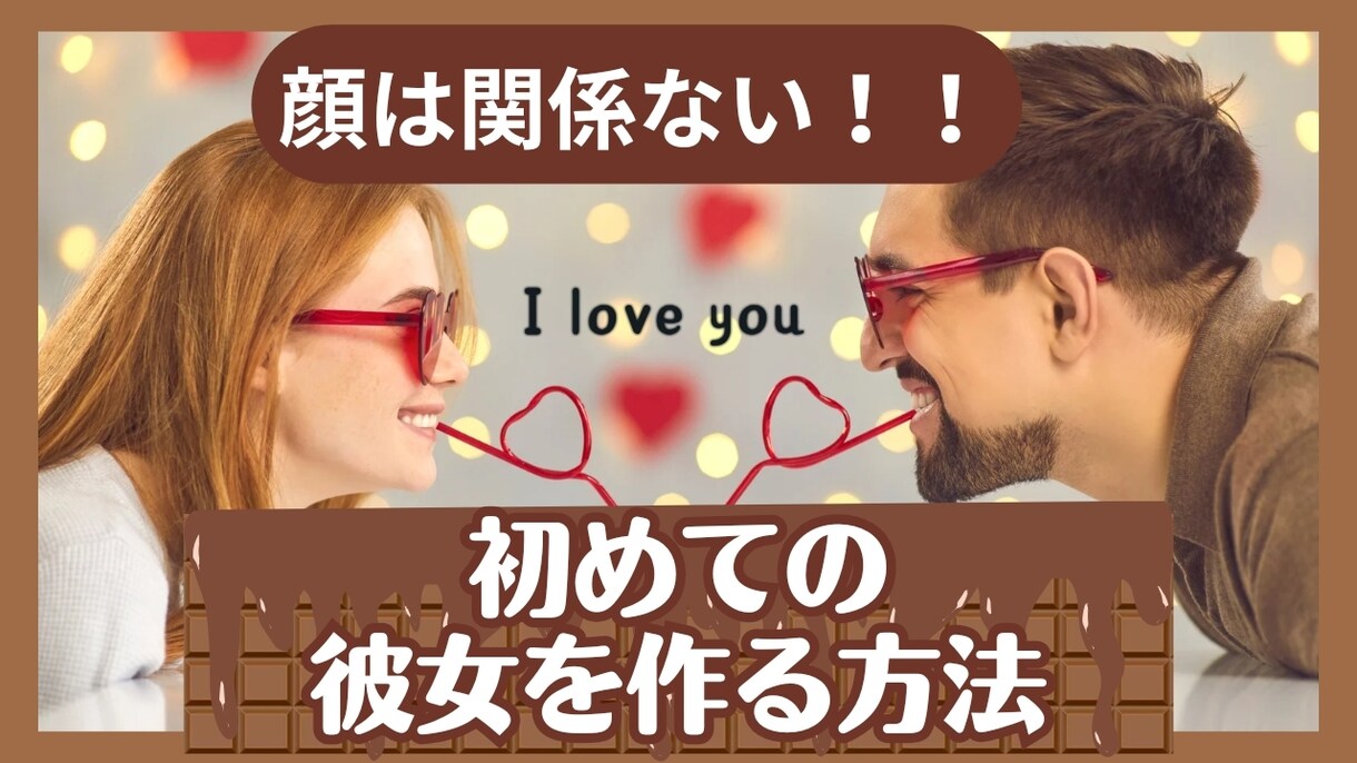 あなたのサムネイル作ります あなたのサムネイル作らせてください✨納得いくまで作ります✨ イメージ2