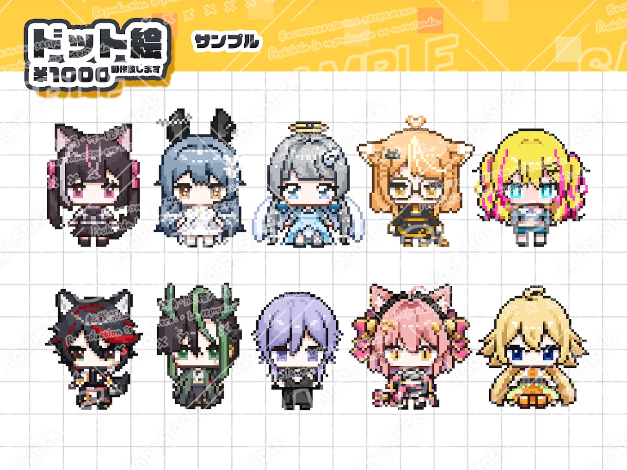 ドット絵ミニキャラ制作致します オプション500円で上下アニメーションgifにできます！ イメージ4