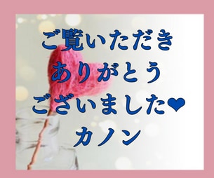 モラハラ、セクハラ、マタハラのお話しを聞きます ハラスメントのお話なんでもOK！相談してください。 イメージ10