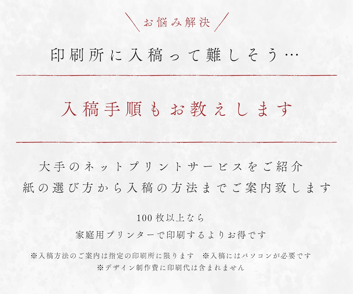 御朱印、御城印、御船印、御札デザイン承ります 書き置き用！低予算で印刷御朱印はじめませんか イメージ6