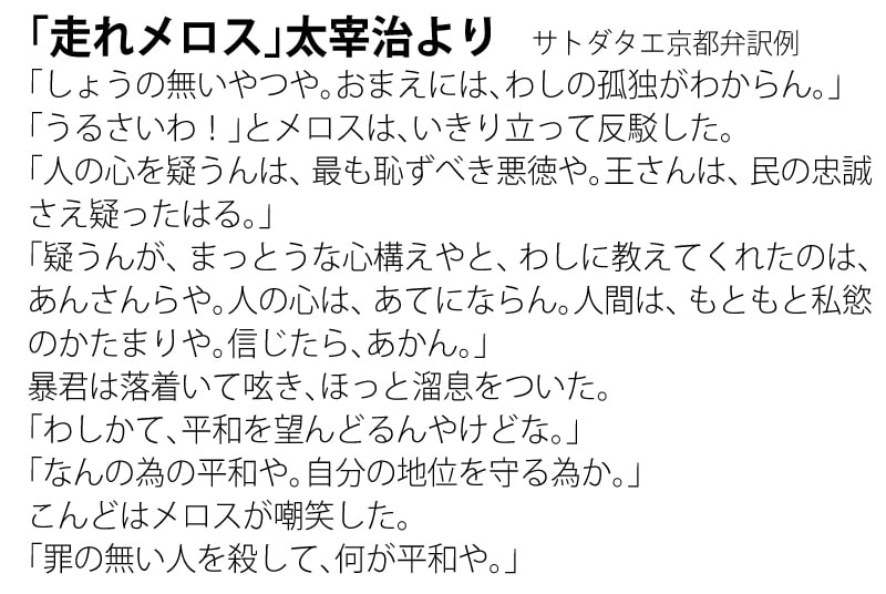 標準語の会話を京都弁翻訳＆添削します 小説・脚本・同人ゲーム・アダルト作品・BL　なんでもOK！ イメージ2