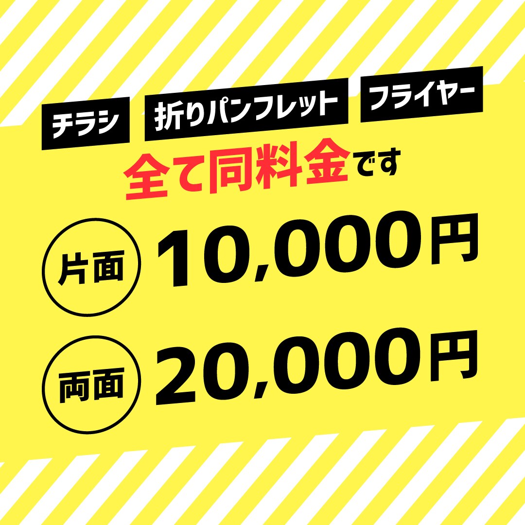 プロのデザイナーが制作いたします お客様に寄り添うデザイン【低価格&高品質&修正無制限】 イメージ2