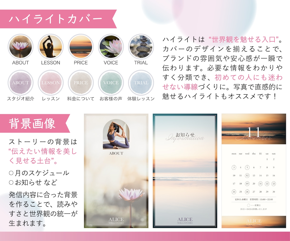 女性向け店舗のインスタを世界観デザインで整えます もとFrancfranデザイナーが整える世界観デザイン イメージ4
