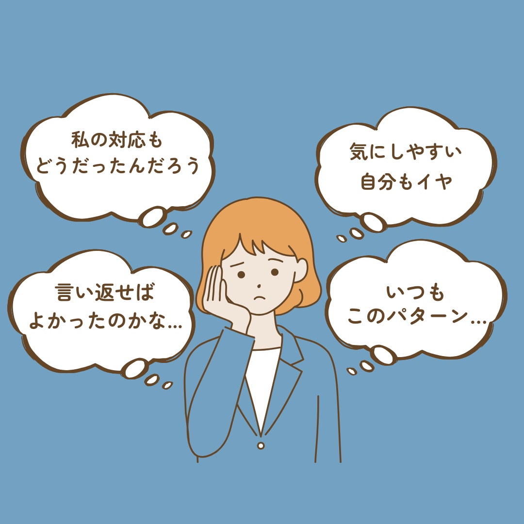 職場の苦手な人の“言動の意味・意図”を読み解きます マウント傾向・具体的な対応/対策まで分かるタロット鑑定 イメージ4