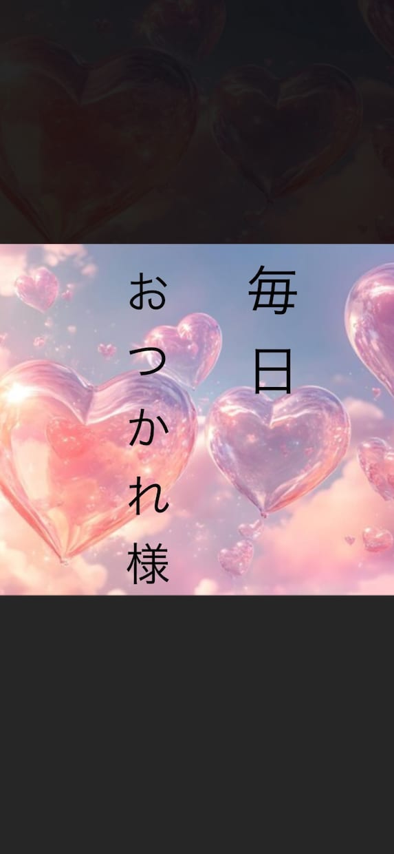 今すぐ話したい‼︎ あなたを癒やし全部受け止めます 恋愛˚✧仕事˚✧悩み˚✧愚痴聞き˚✧相談˚✧眠れない˚✧孤独 イメージ2